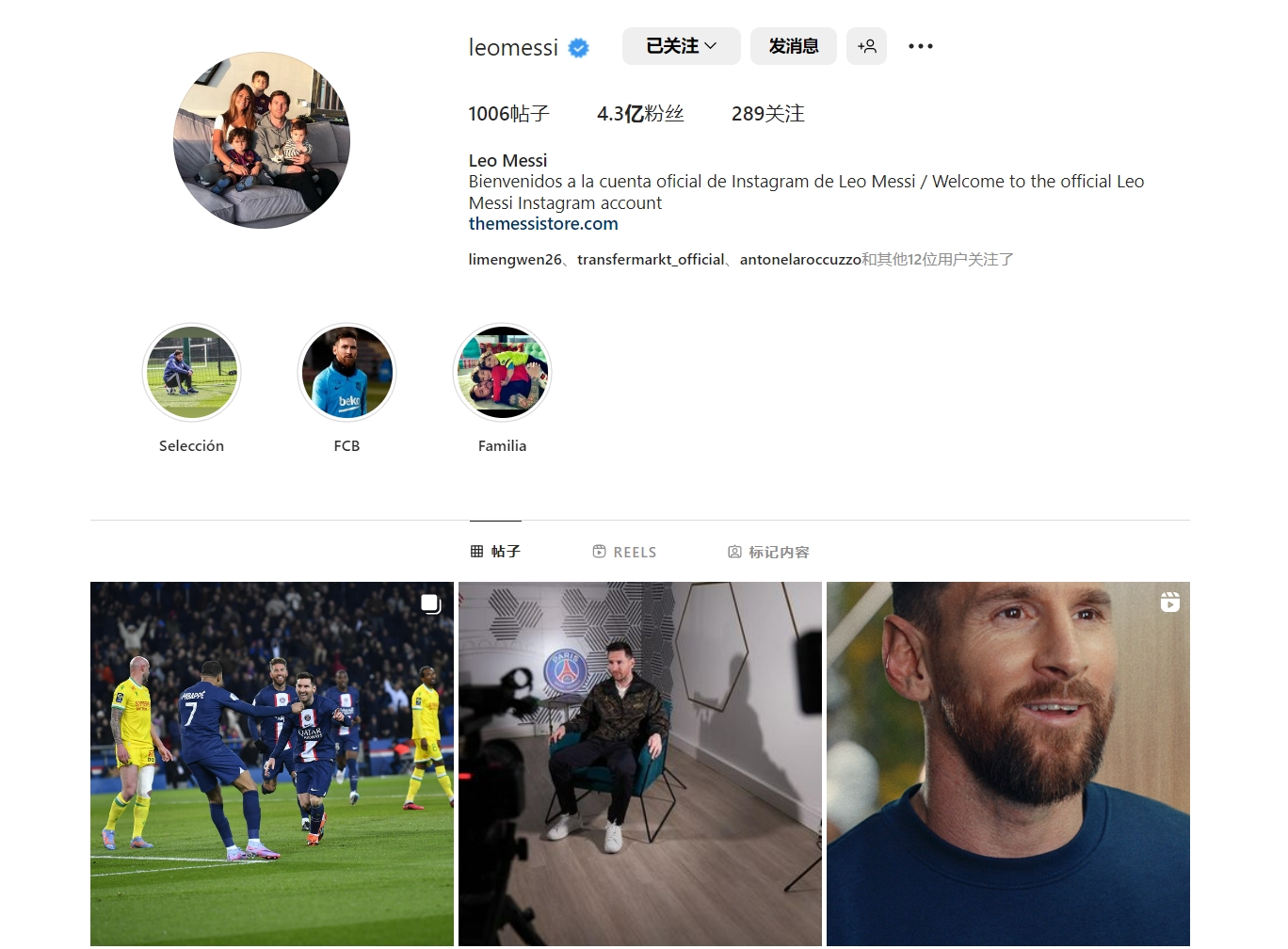 每体：巴萨考虑出售卡萨多并标价3000万欧，切尔西对他感兴趣